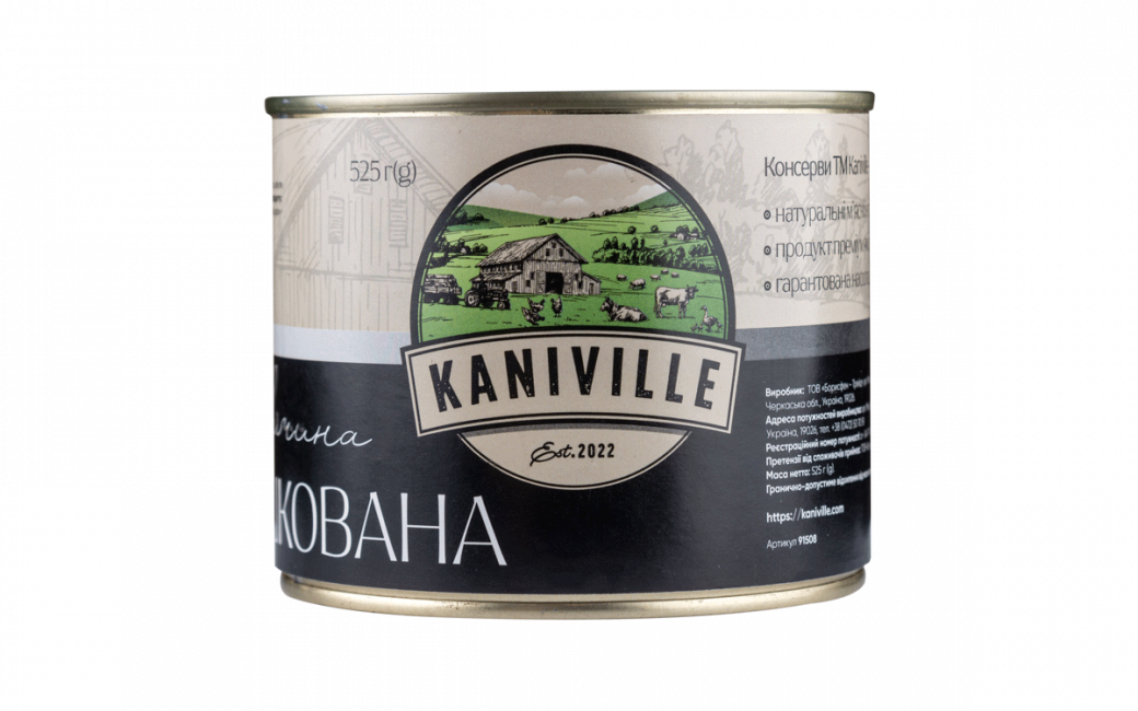 Тушкована яловичина 525 г (згідно ТУ) - ТМ Kaniville