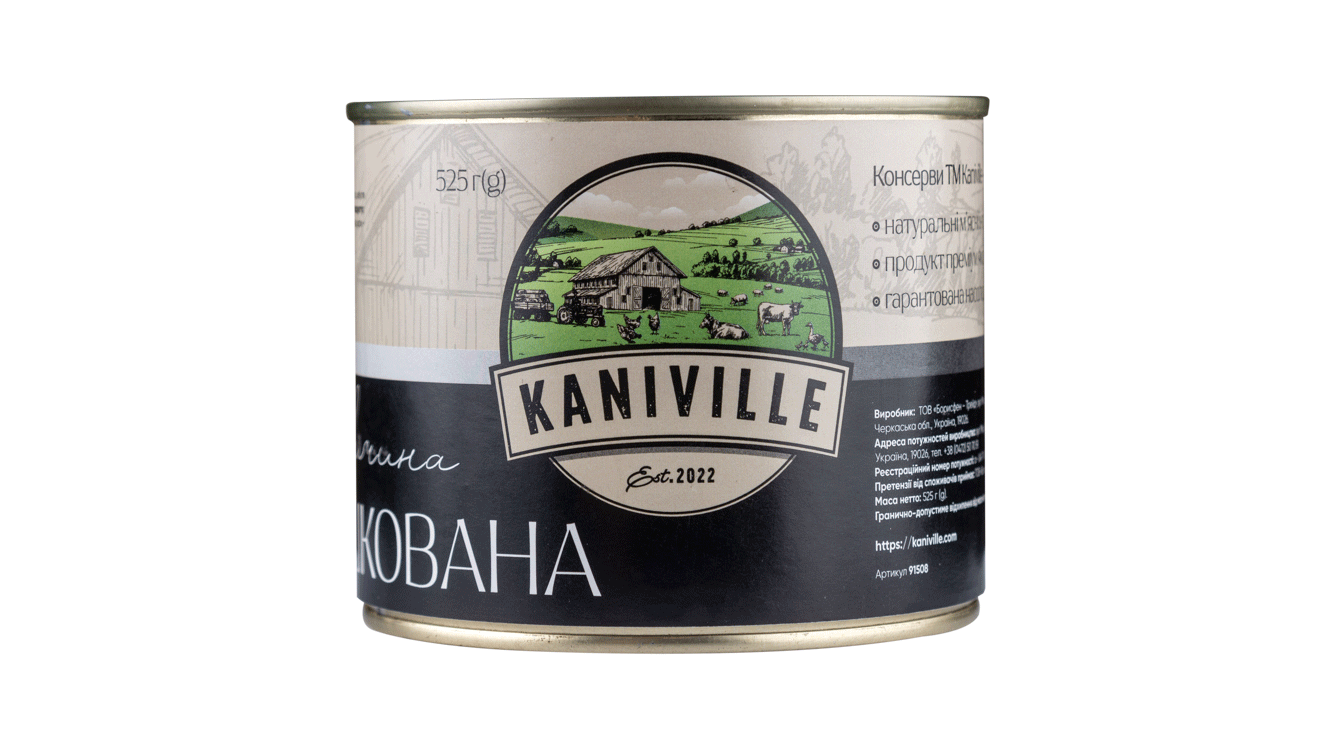 Тушкована яловичина 525 г (згідно ТУ) - ТМ Kaniville