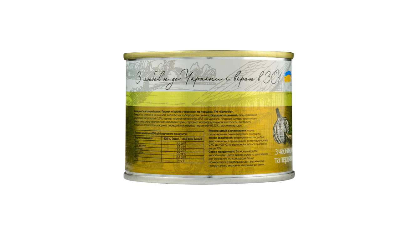 Паштет м’ясний Kaniville з часником та перцями 185 г