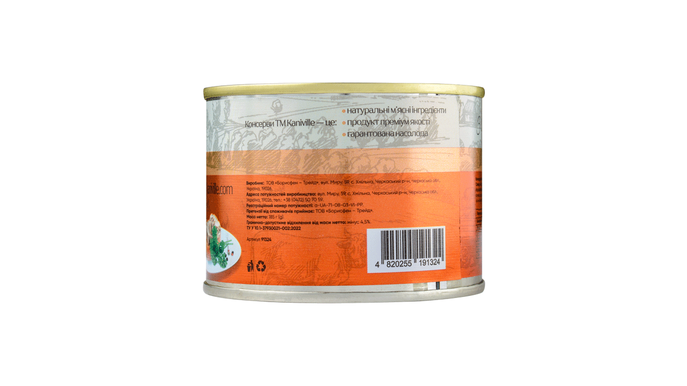 Паштет м’ясний Kaniville з печінкою 185 г