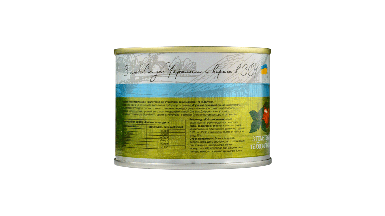 Паштет м’ясний Kaniville з томатами та базиліком 185 г