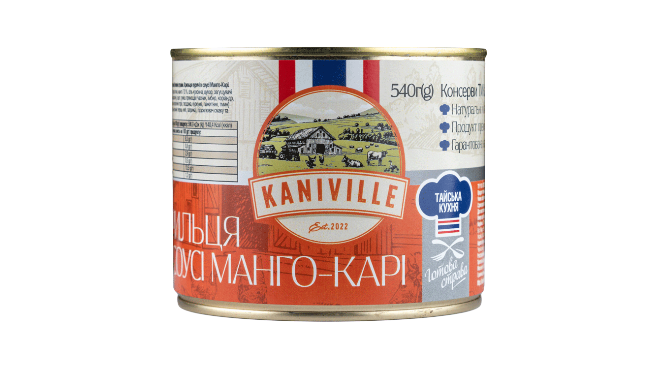 Курячі крильця в соусі манго-карі 540 г - ТМ Kaniville