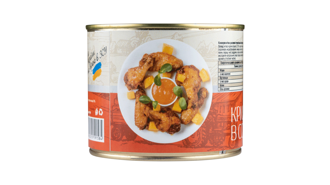 Курячі крильця в соусі манго-карі 540 г - ТМ Kaniville