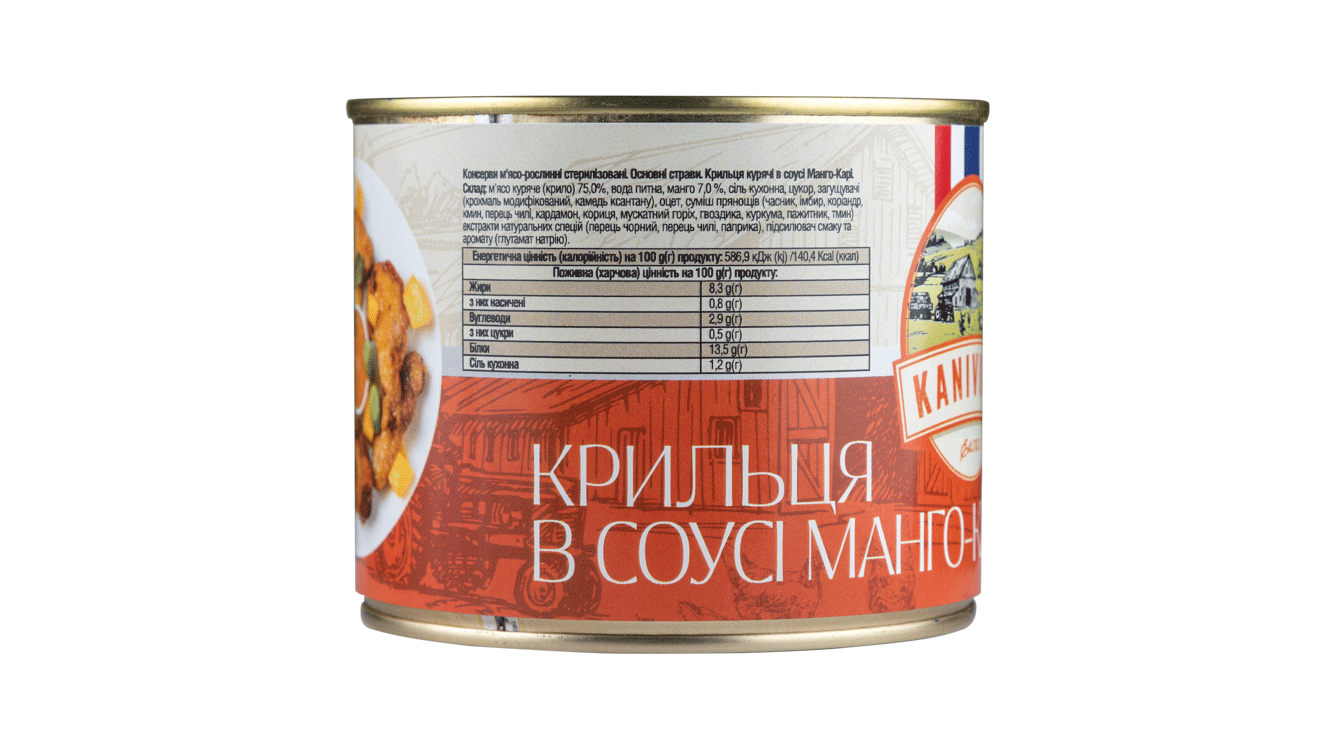 Курячі крильця в соусі манго-карі 540 г - ТМ Kaniville
