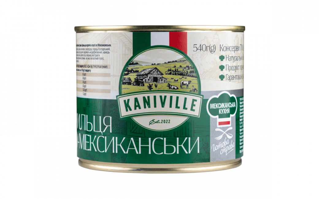 Курячі крильця в соусі по-мексиканськи 540 г - ТМ Kaniville