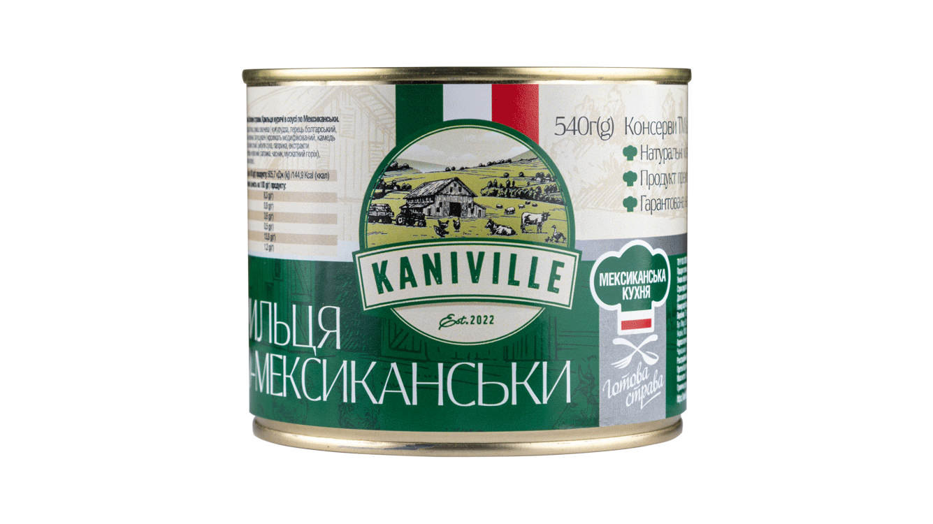 Курячі крильця в соусі по-мексиканськи 540 г - ТМ Kaniville