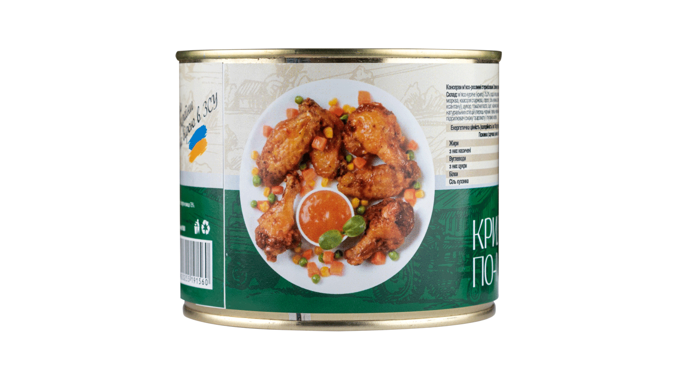 Курячі крильця в соусі по-мексиканськи 540 г - ТМ Kaniville