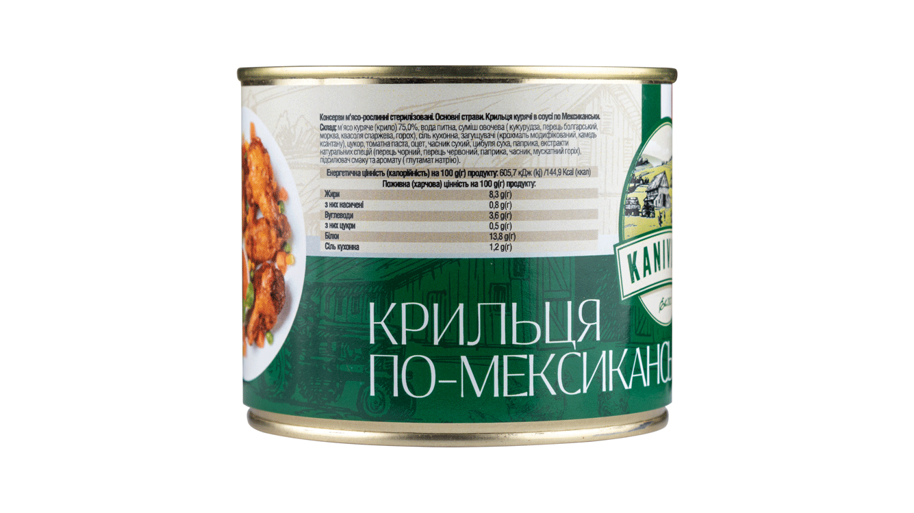 Курячі крильця в соусі по-мексиканськи 540 г - ТМ Kaniville