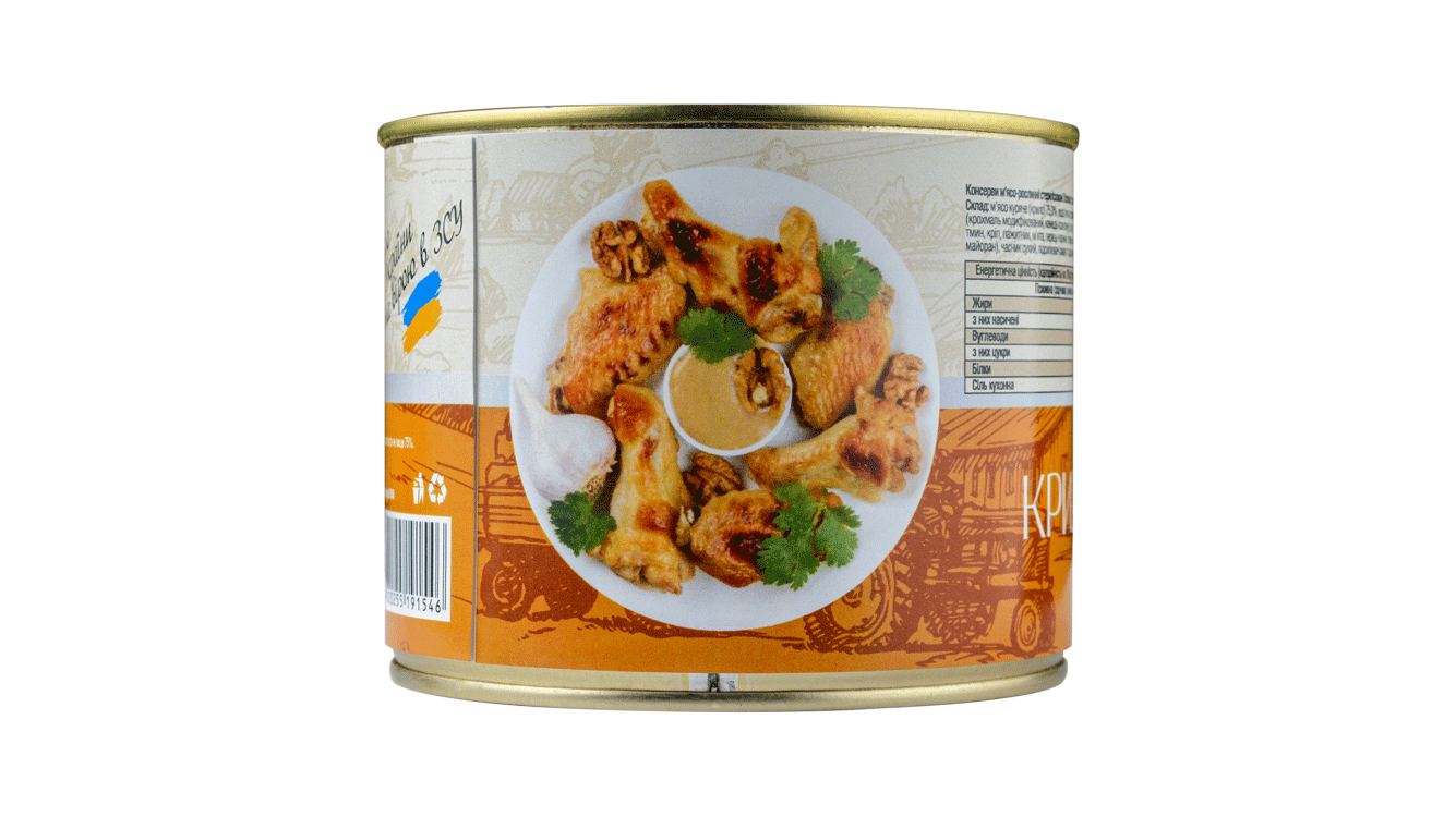 Курячі крильця в соусі сациві 540 г - ТМ Kaniville