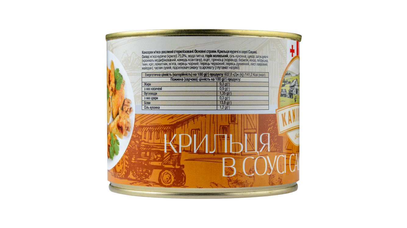 Курячі крильця в соусі сациві 540 г - ТМ Kaniville