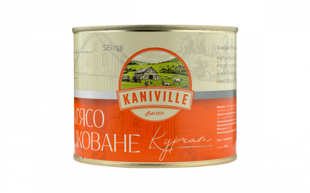 Тушкована курятина 525 г Kaniville