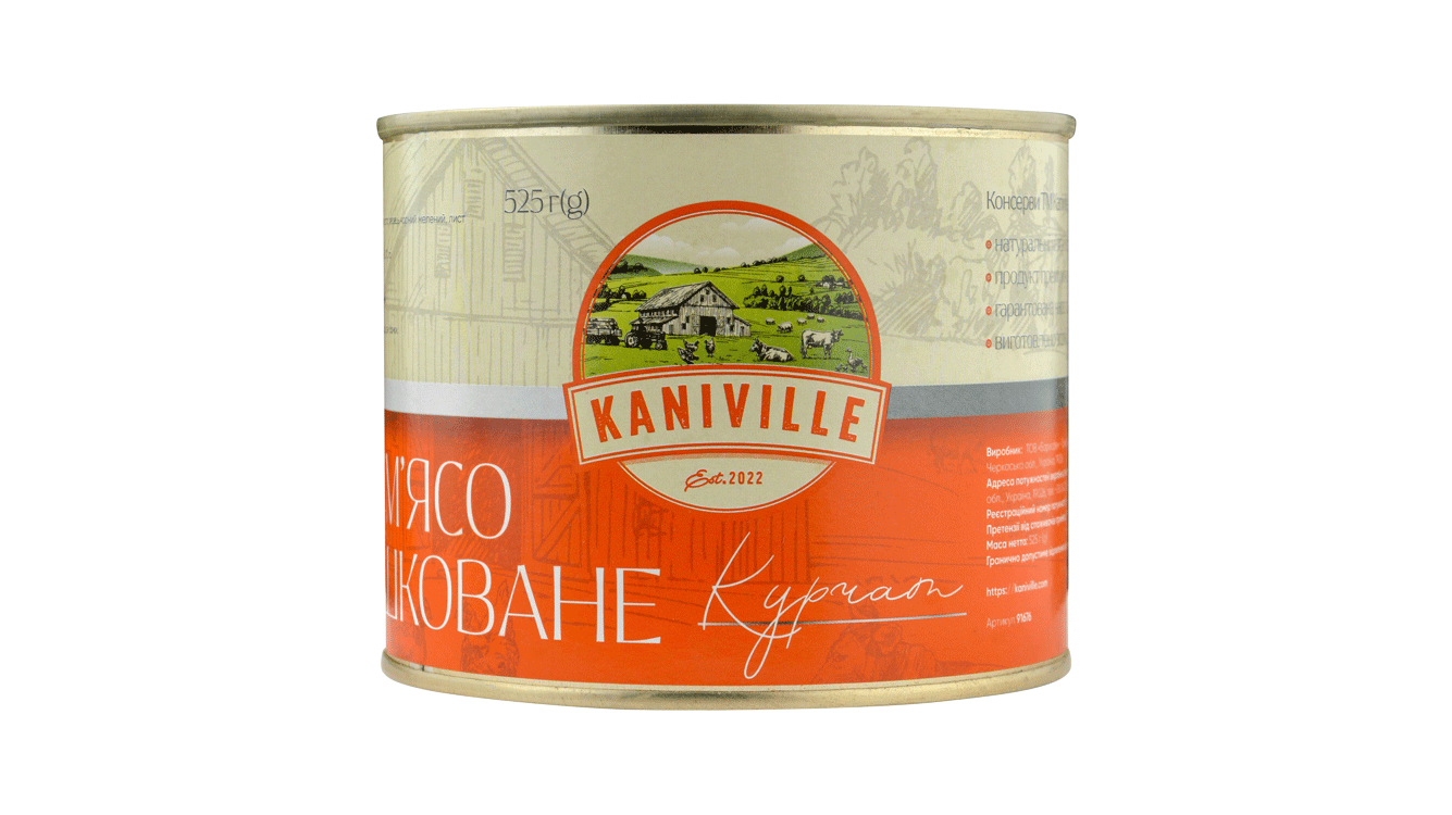 Тушкована курятина 525 г Kaniville