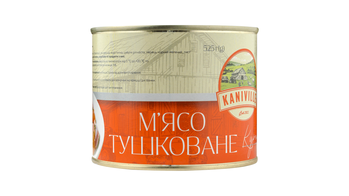 Курятина тушкована Kaniville 525 г